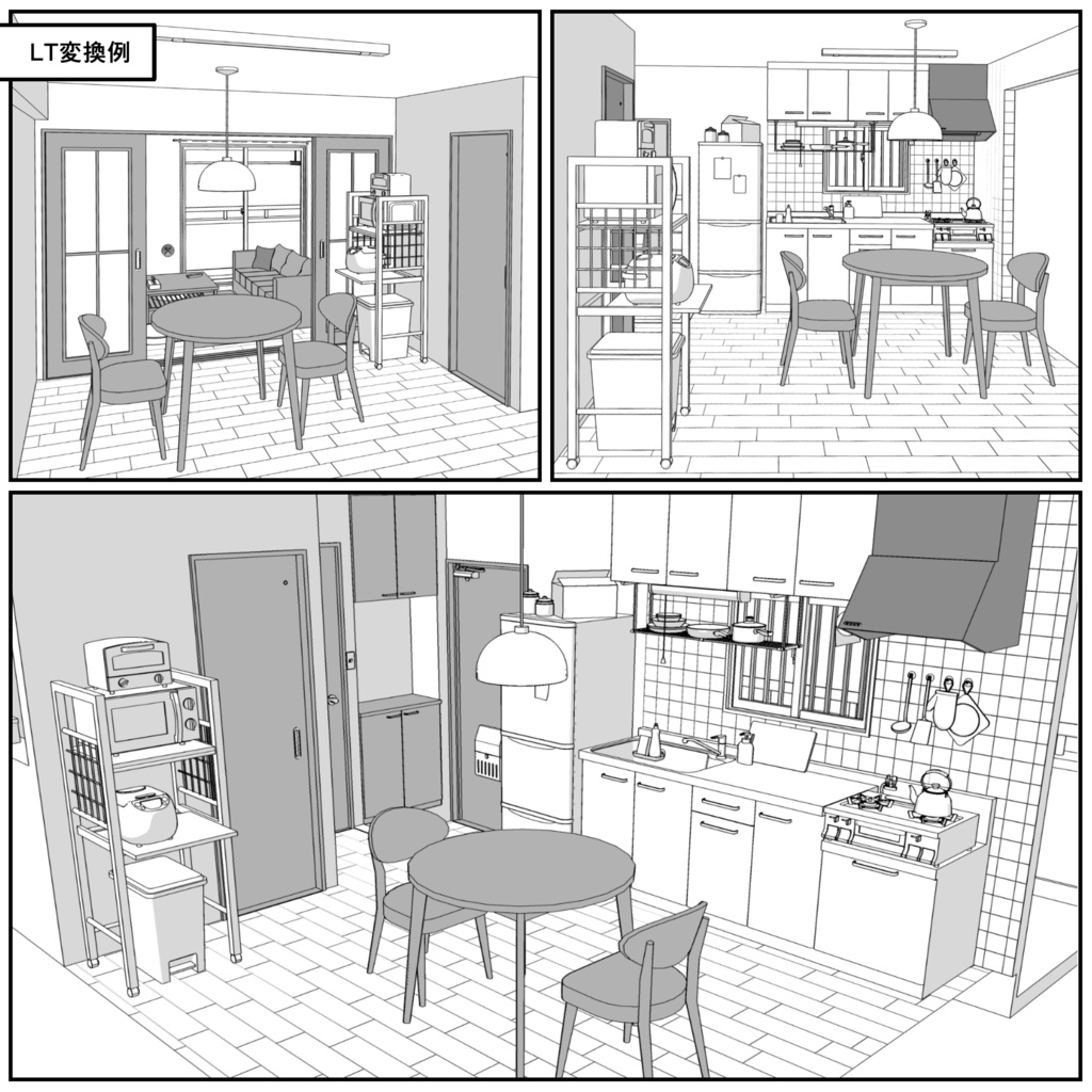 マンション一室 1DK_8+9畳【クリスタ用素材】