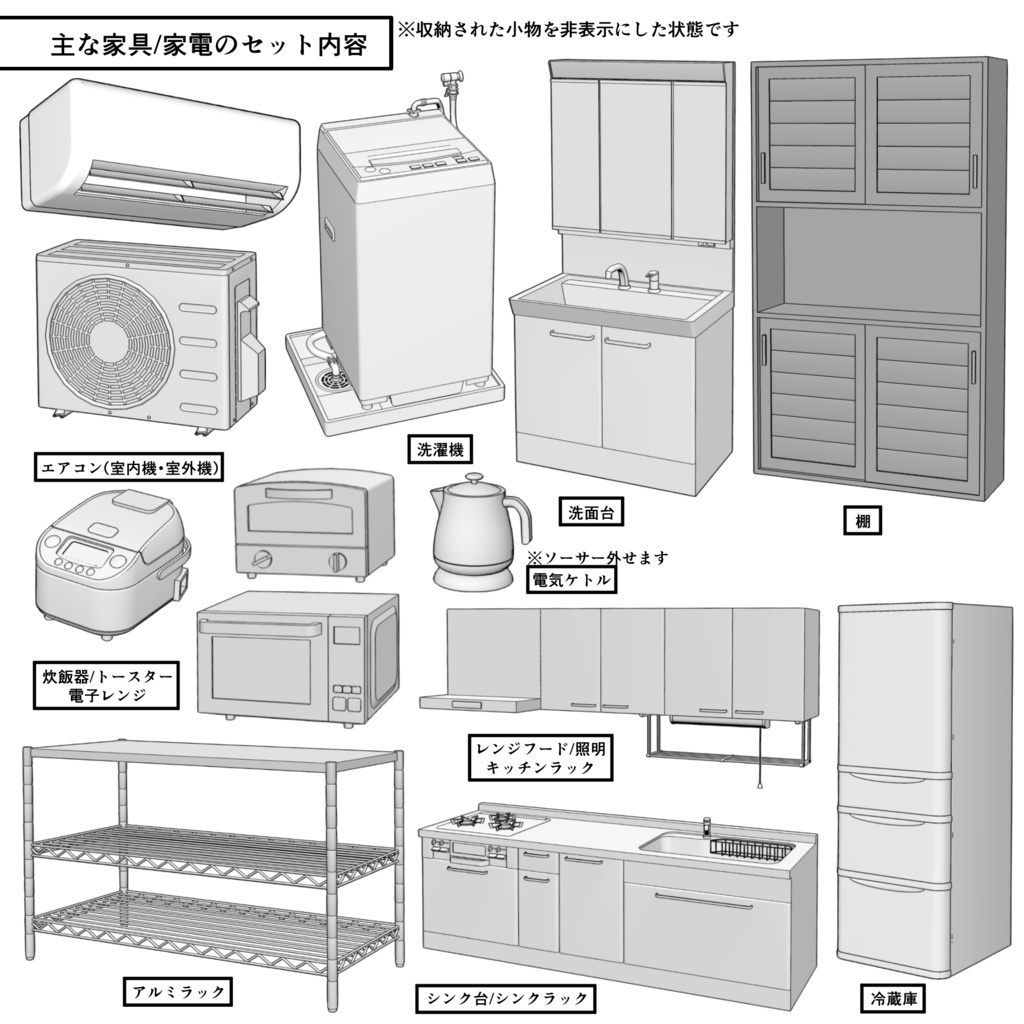 マンション一室 2DK_10.5+10+6畳【クリスタ用素材】