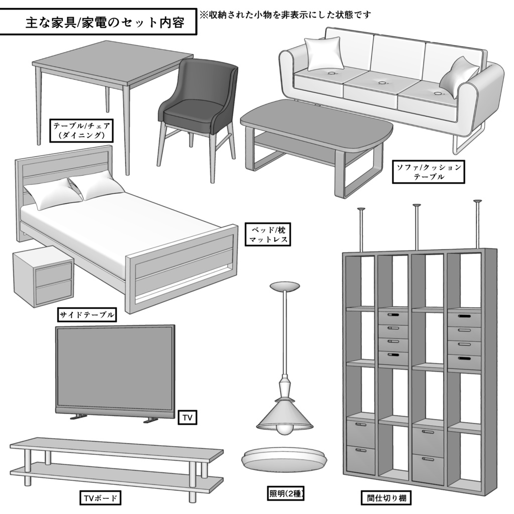 マンション一室 1R 22.5畳【クリスタ用素材】