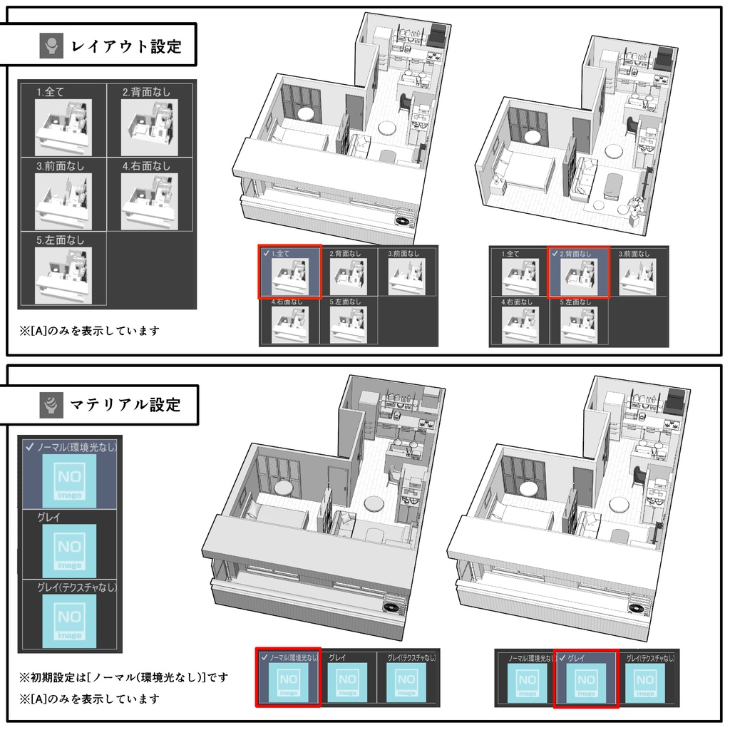 マンション一室 1R 22.5畳【クリスタ用素材】