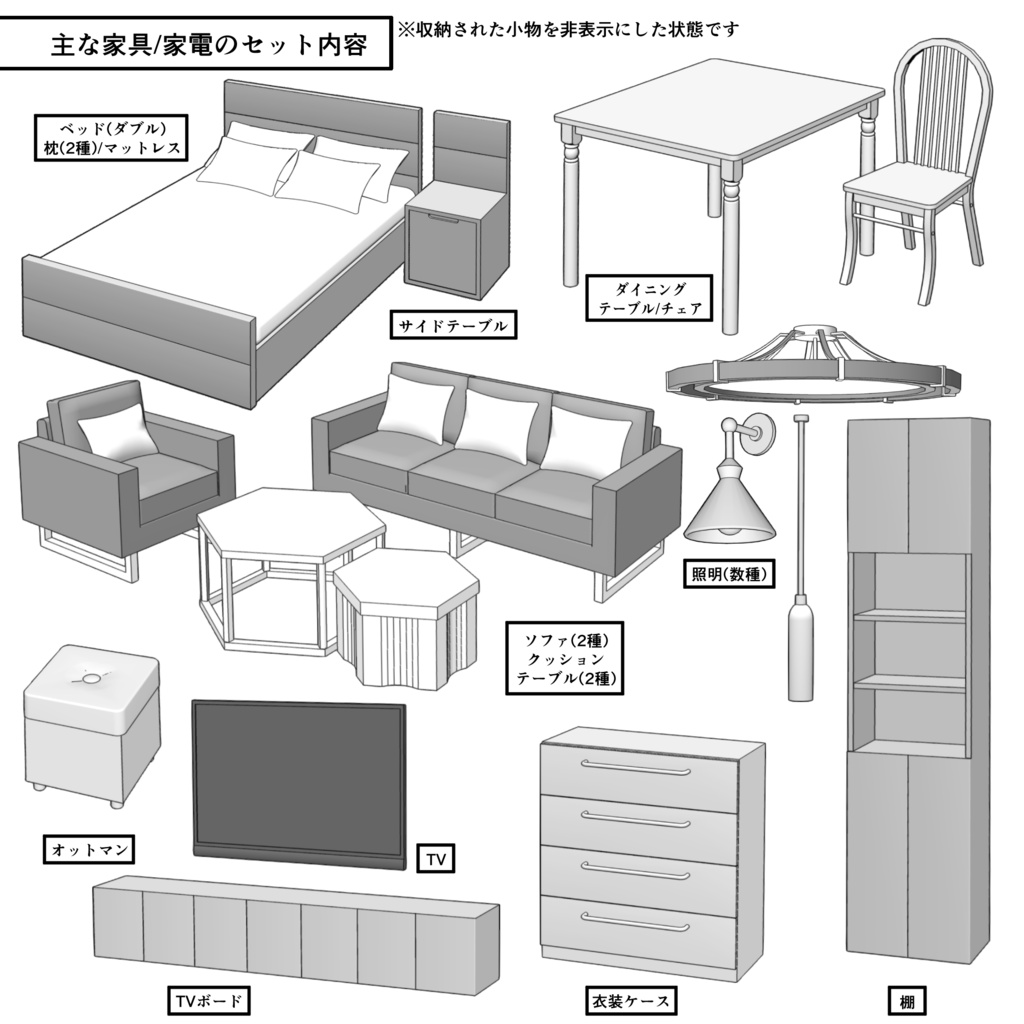 マンション一室 1R 30畳【クリスタ用素材】