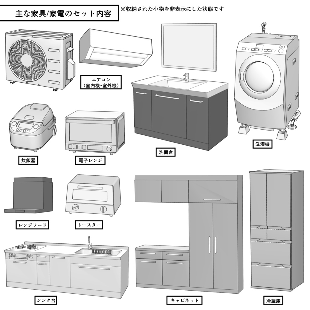 マンション一室 1R 30畳【クリスタ用素材】