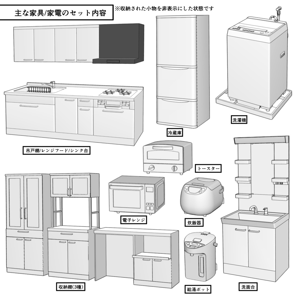 マンション一室 2LDK 20+8+5畳【クリスタ用素材】