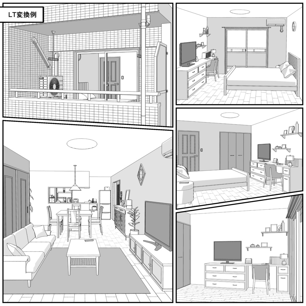 マンション一室 2LDK 20+8+5畳【クリスタ用素材】