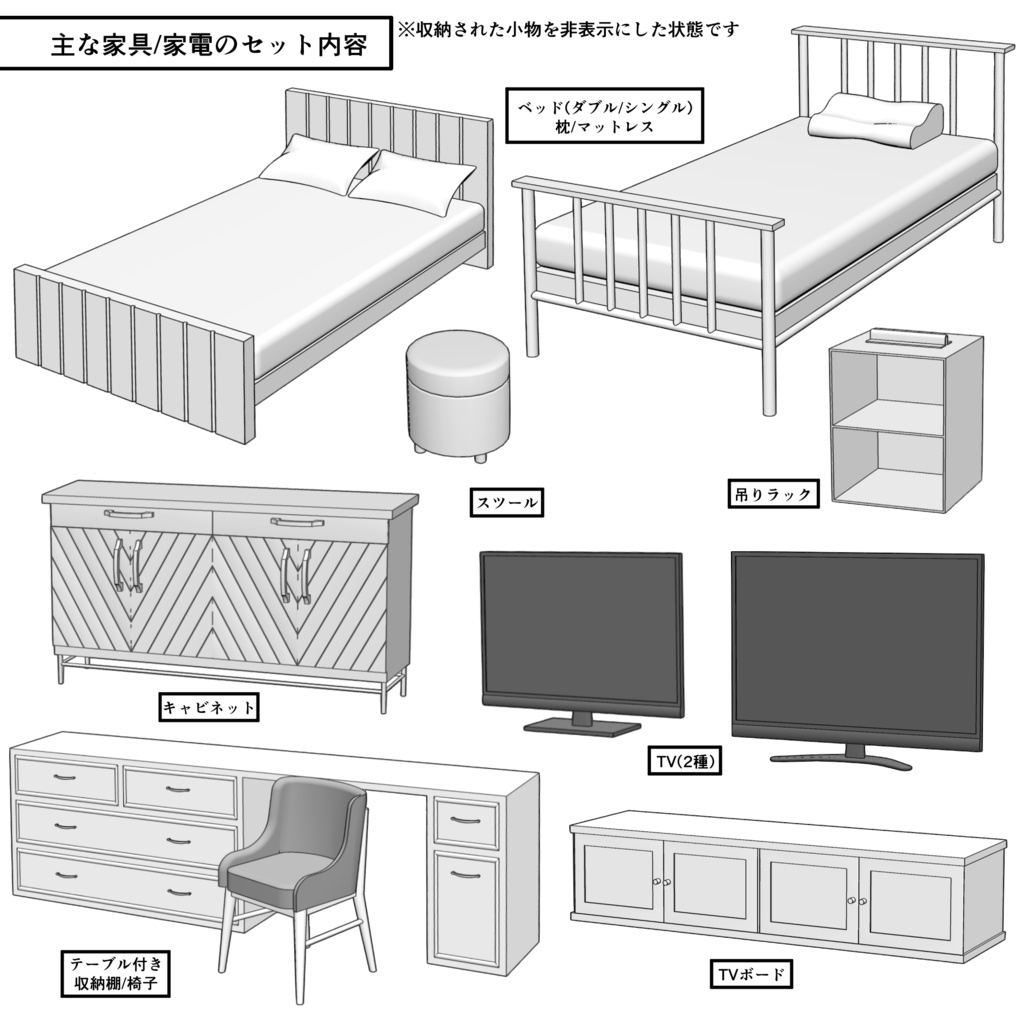 マンション一室 2LDK 20+8+5畳【クリスタ用素材】