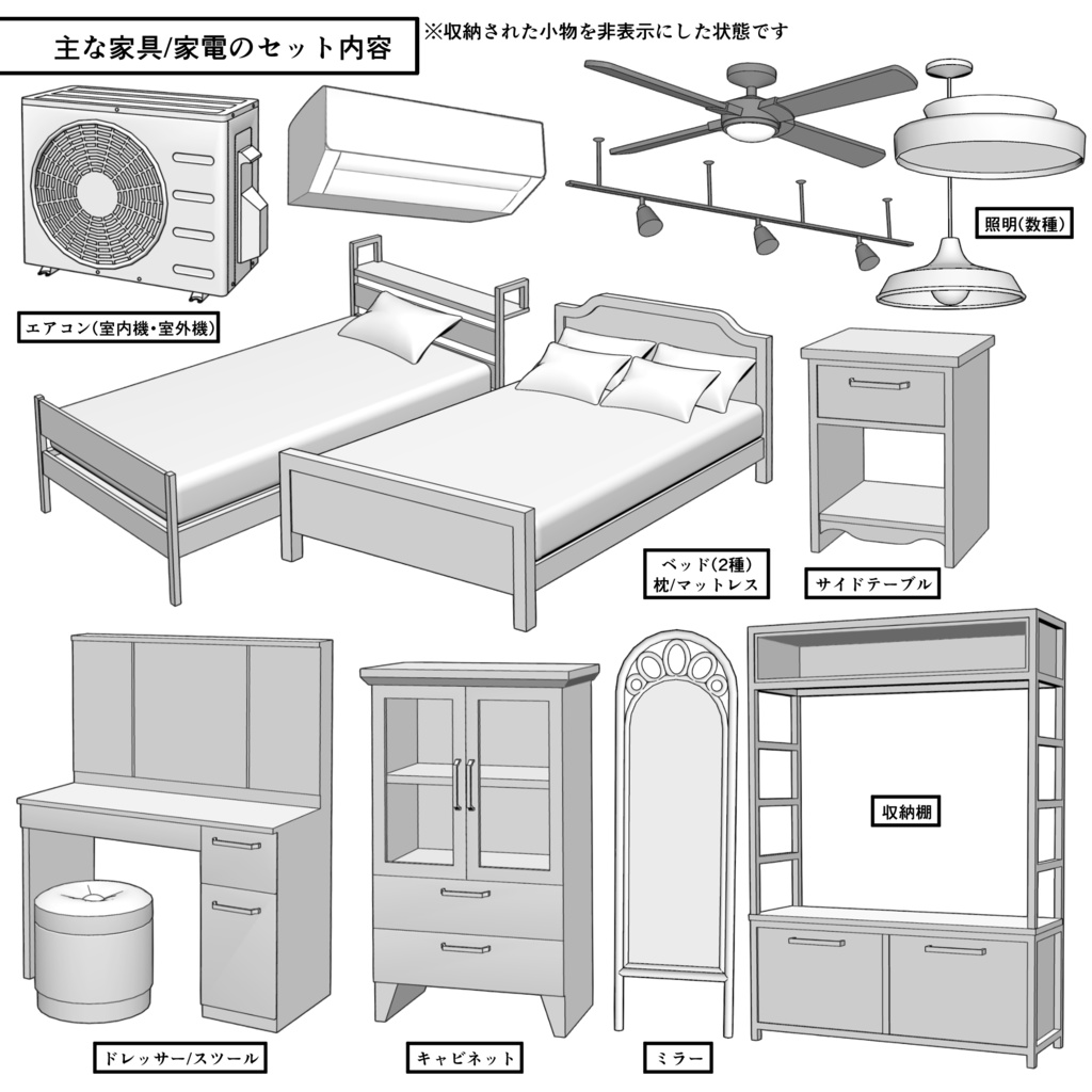 マンション一室 2LDK 24.5+8+6畳【クリスタ用素材】