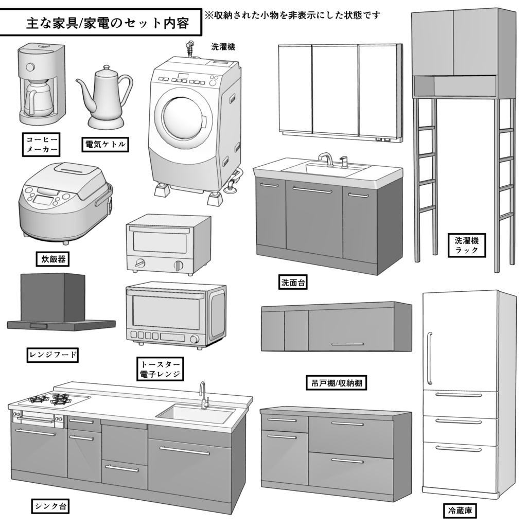 マンション一室 2LDK 27+7+7畳【クリスタ用素材】