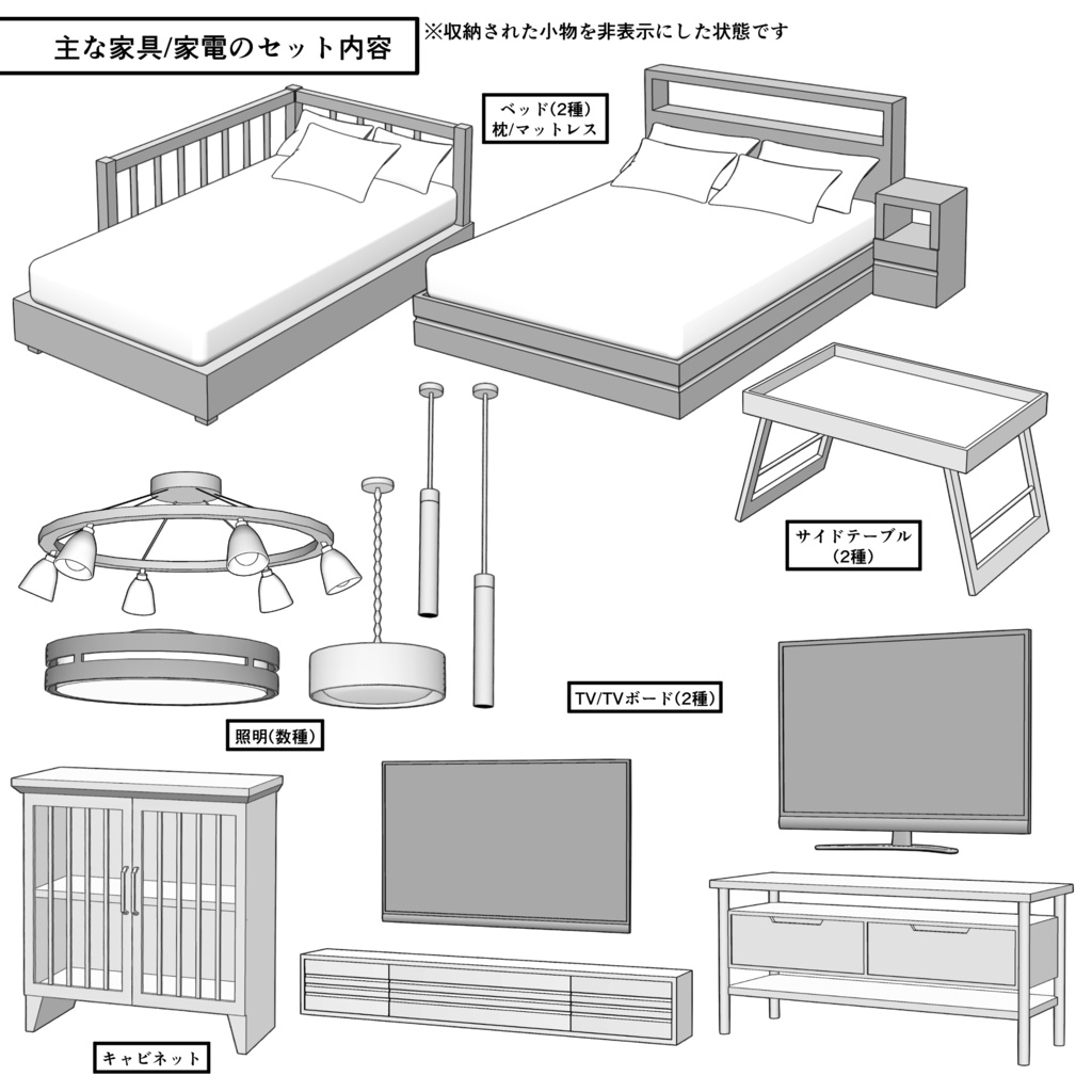 マンション一室 2LDK 27+7+7畳【クリスタ用素材】