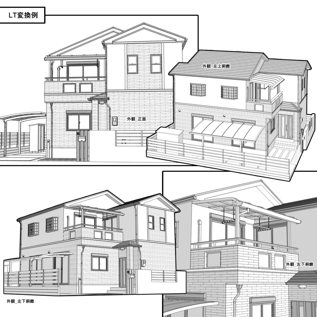 一戸建て 5LDK【クリスタ用素材】