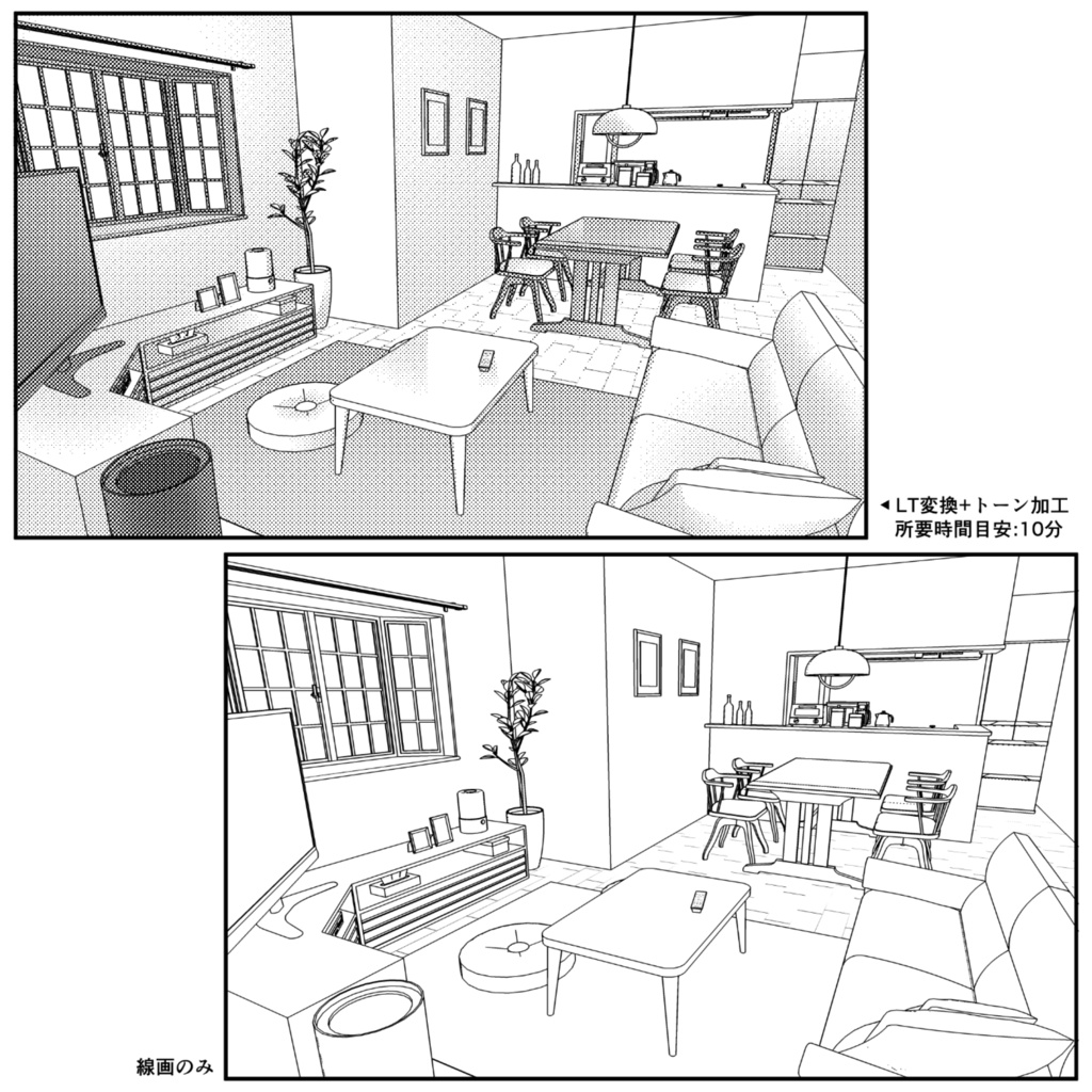 一戸建て 5LDK【クリスタ用素材】