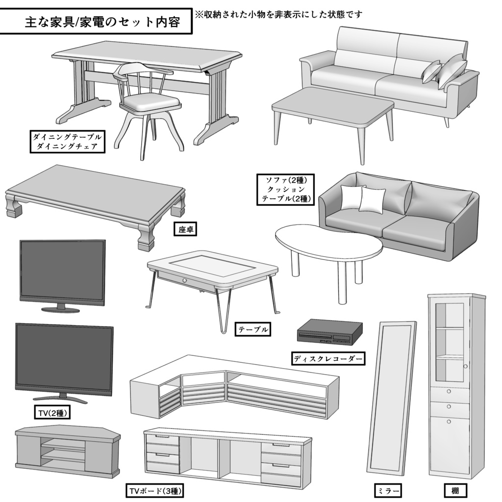 一戸建て 5LDK【クリスタ用素材】