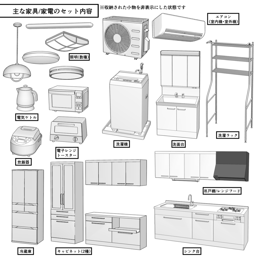 一戸建て 5LDK【クリスタ用素材】