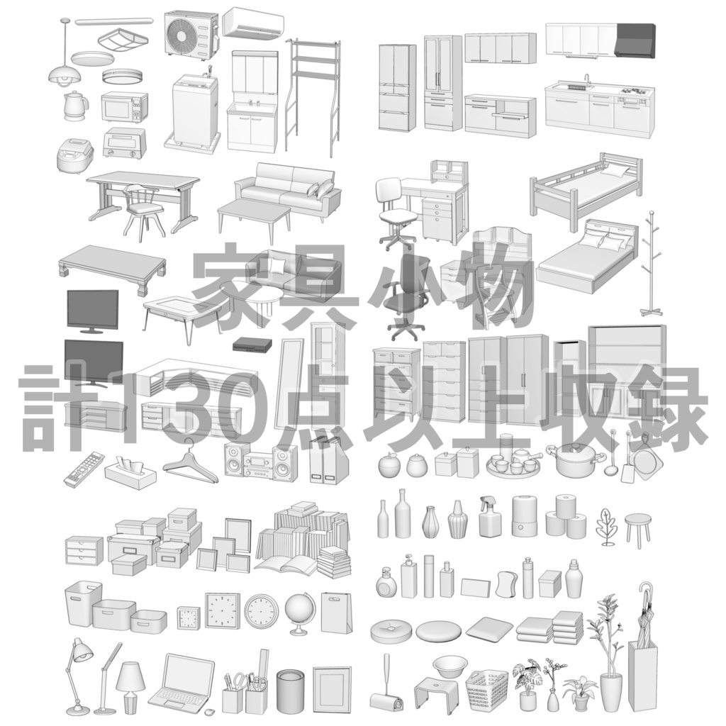 一戸建て 5LDK【クリスタ用素材】