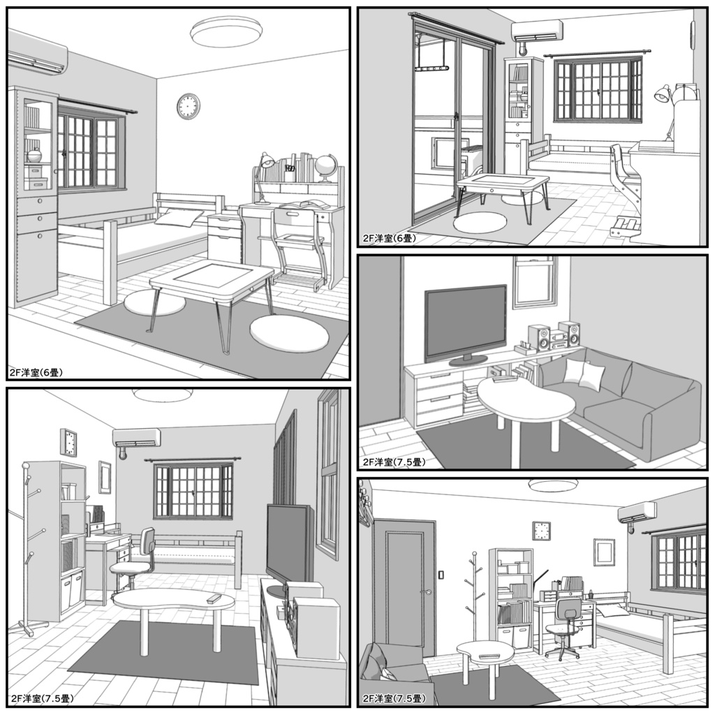 一戸建て 5LDK【クリスタ用素材】