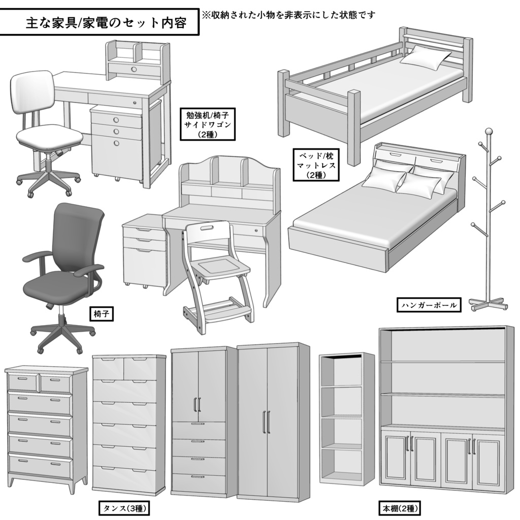 一戸建て 5LDK【クリスタ用素材】