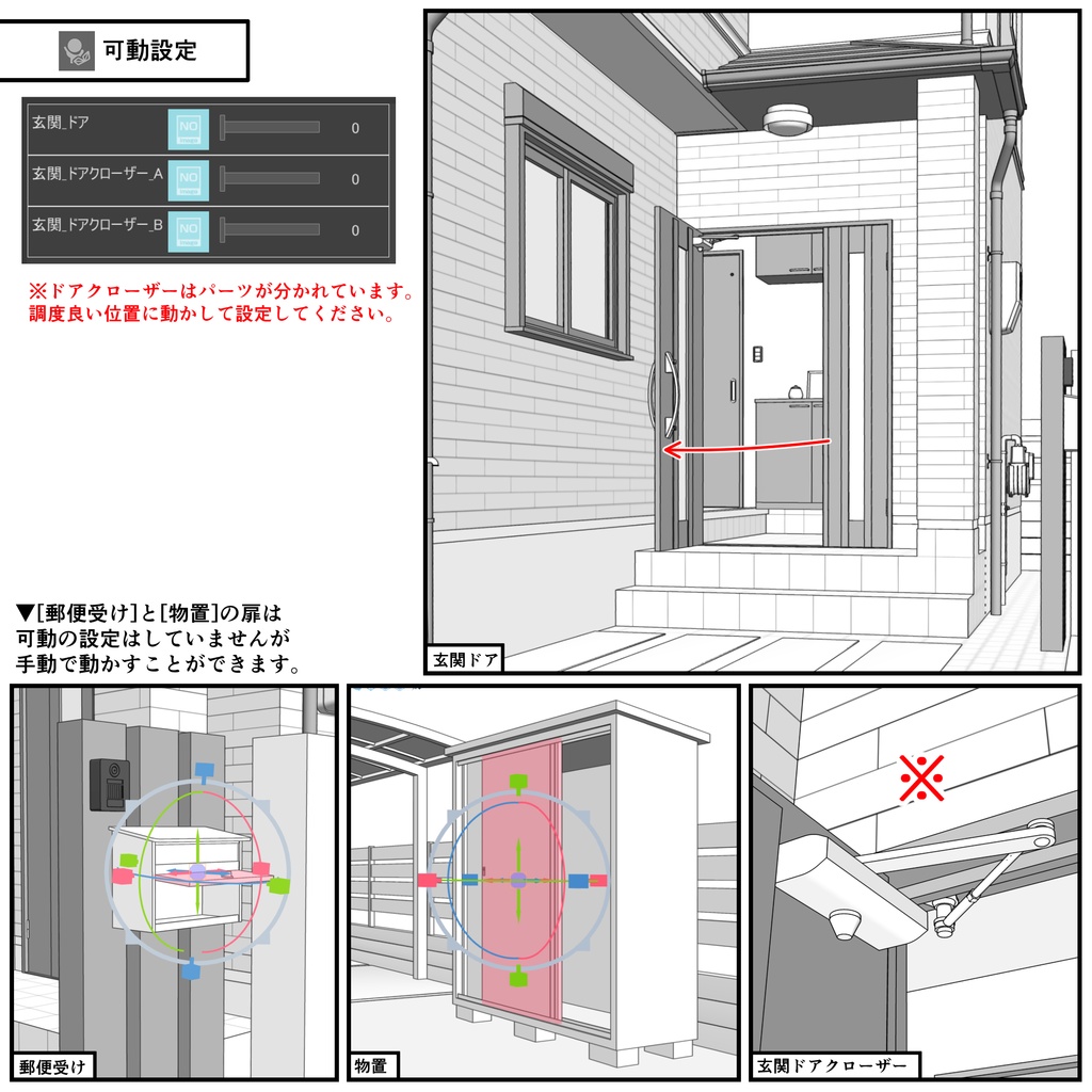 一戸建て(外観のみ)01【クリスタ用素材】
