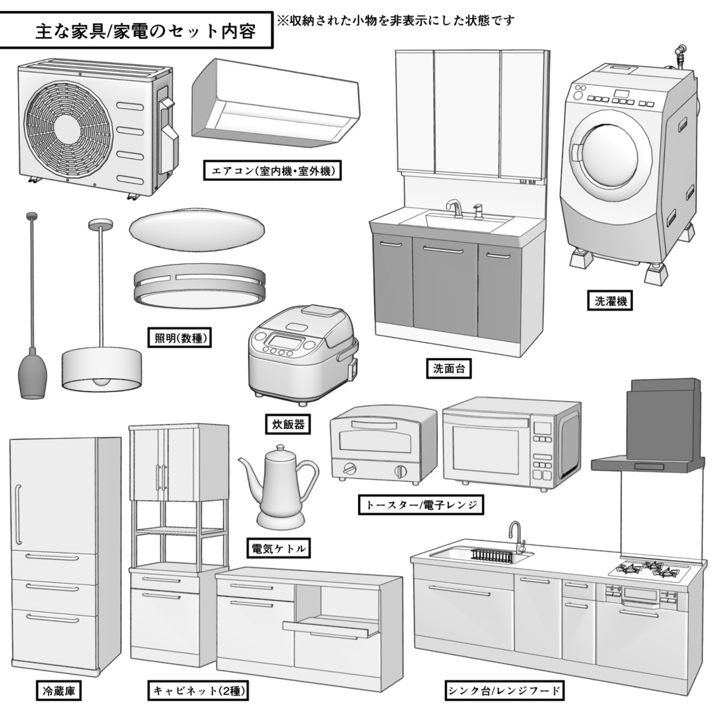 一戸建て 4LDK【クリスタ用素材】
