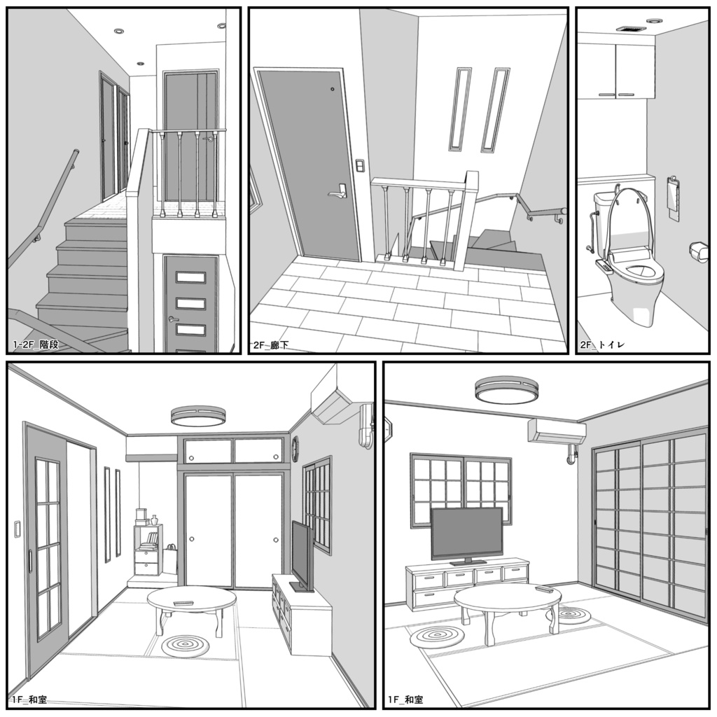 一戸建て 4LDK【クリスタ用素材】