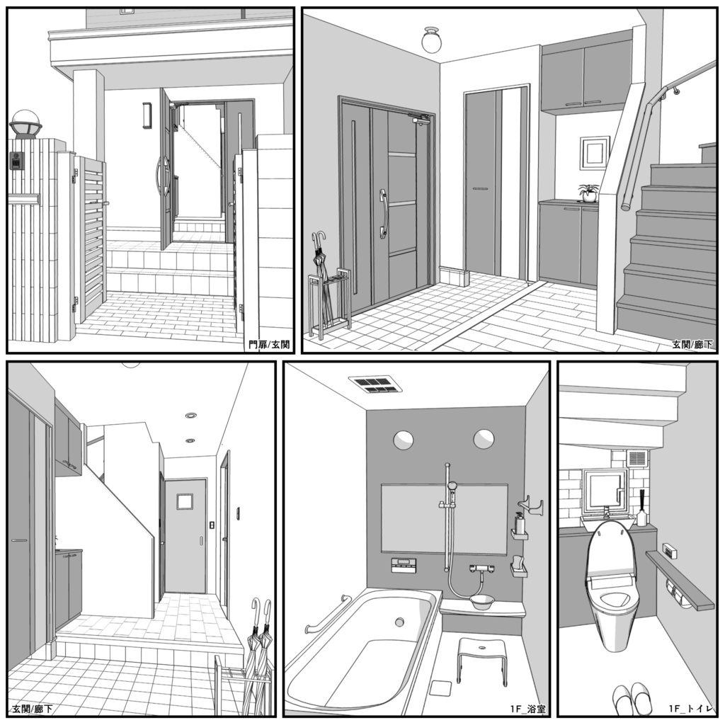 一戸建て 4LDK【クリスタ用素材】