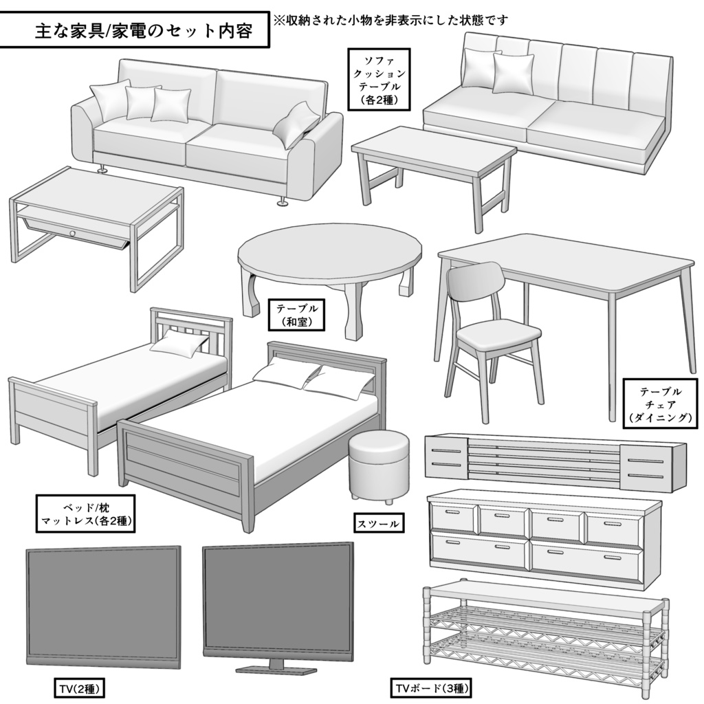 一戸建て 4LDK【クリスタ用素材】