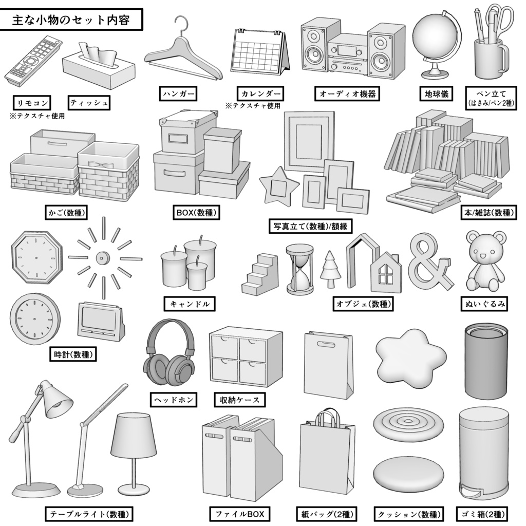 一戸建て 4LDK【クリスタ用素材】