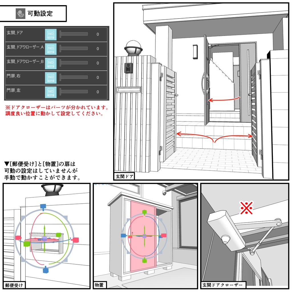 一戸建て(外観のみ)02【クリスタ用素材】
