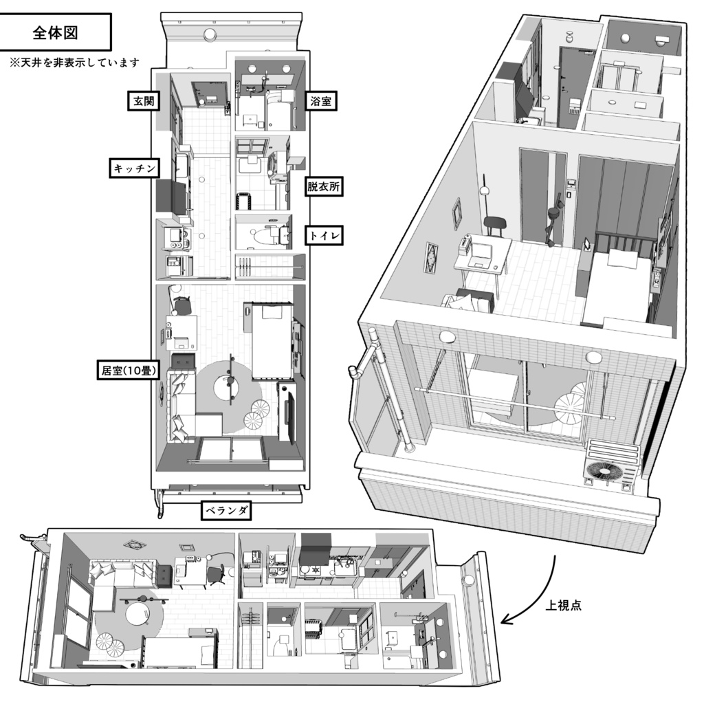 マンション一室 1K 10畳 tyapeB【クリスタ用素材】