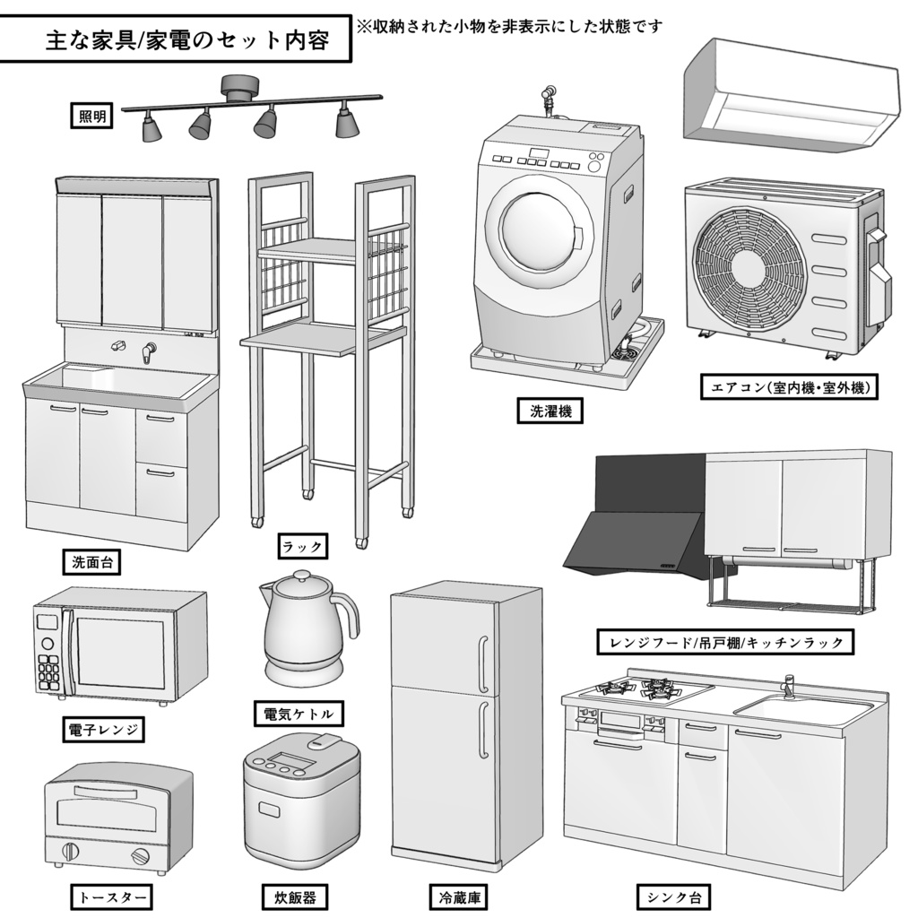 マンション一室 1K 10畳 tyapeB【クリスタ用素材】