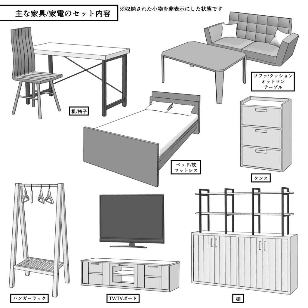 マンション一室 1K 10畳 tyapeA【クリスタ用素材】