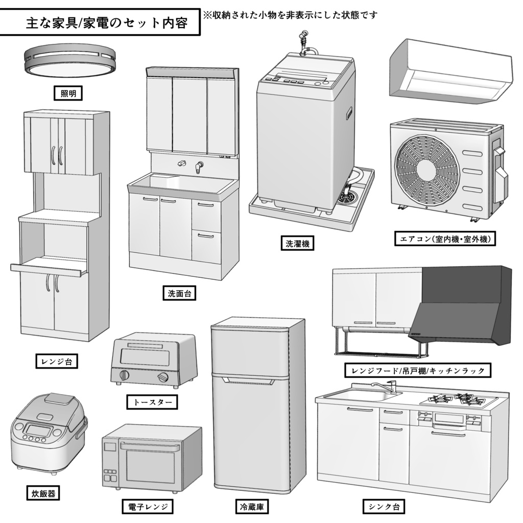 マンション一室 1K 10畳 tyapeA【クリスタ用素材】