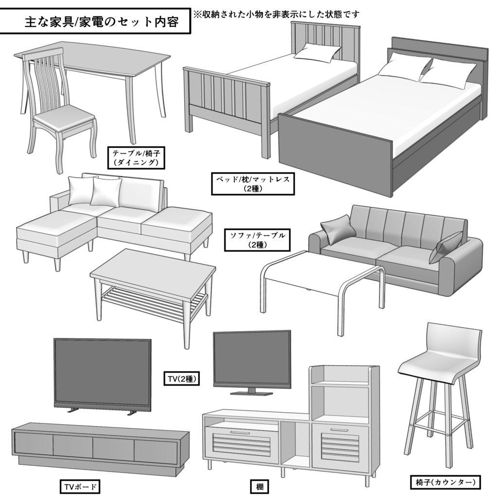 一戸建て 4LDK+S【クリスタ用素材】