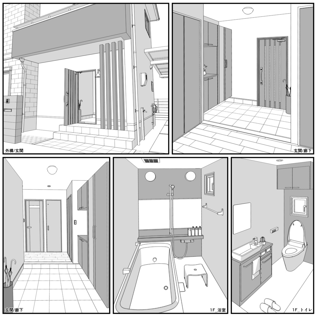 一戸建て 4LDK+S【クリスタ用素材】
