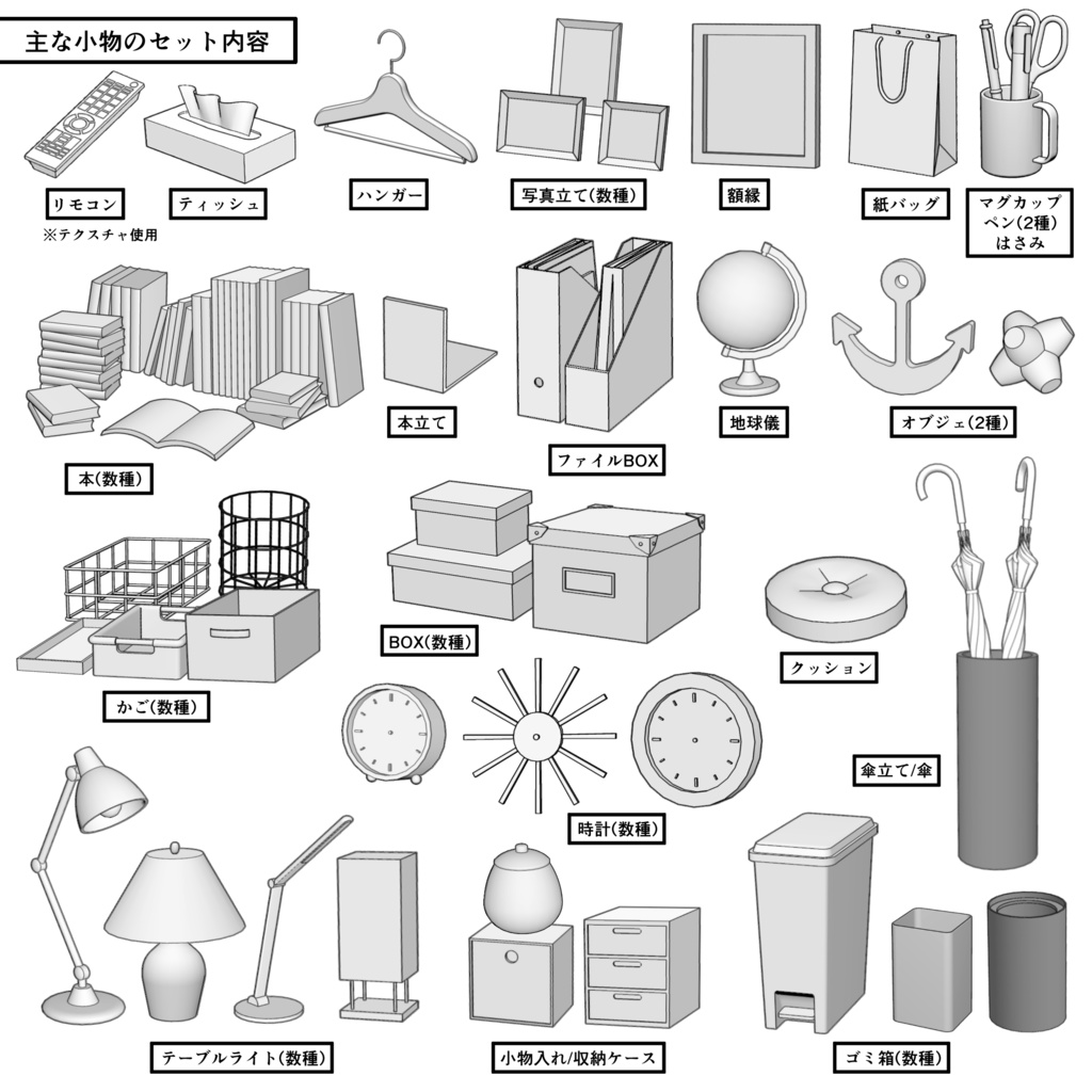 一戸建て 4LDK+S【クリスタ用素材】