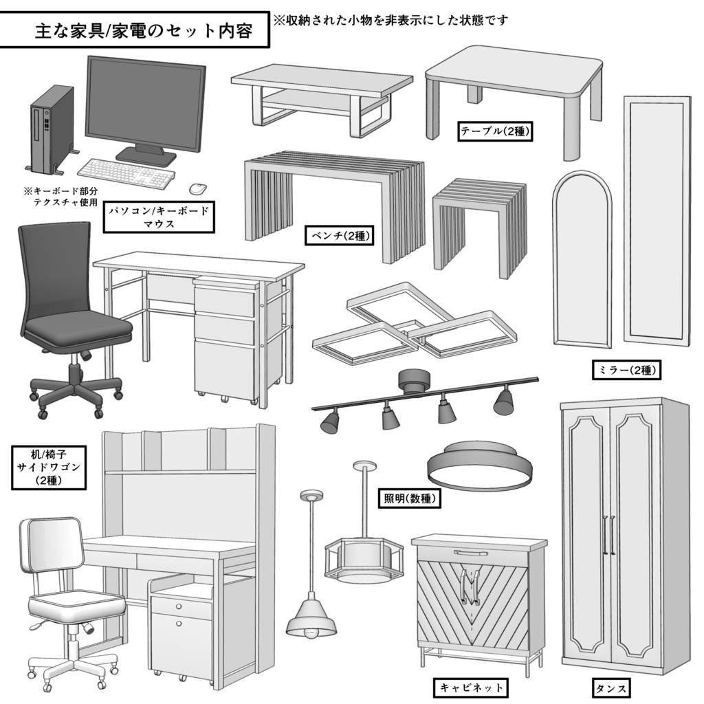 一戸建て 4LDK+S【クリスタ用素材】