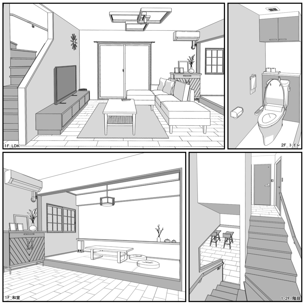 一戸建て 4LDK+S【クリスタ用素材】
