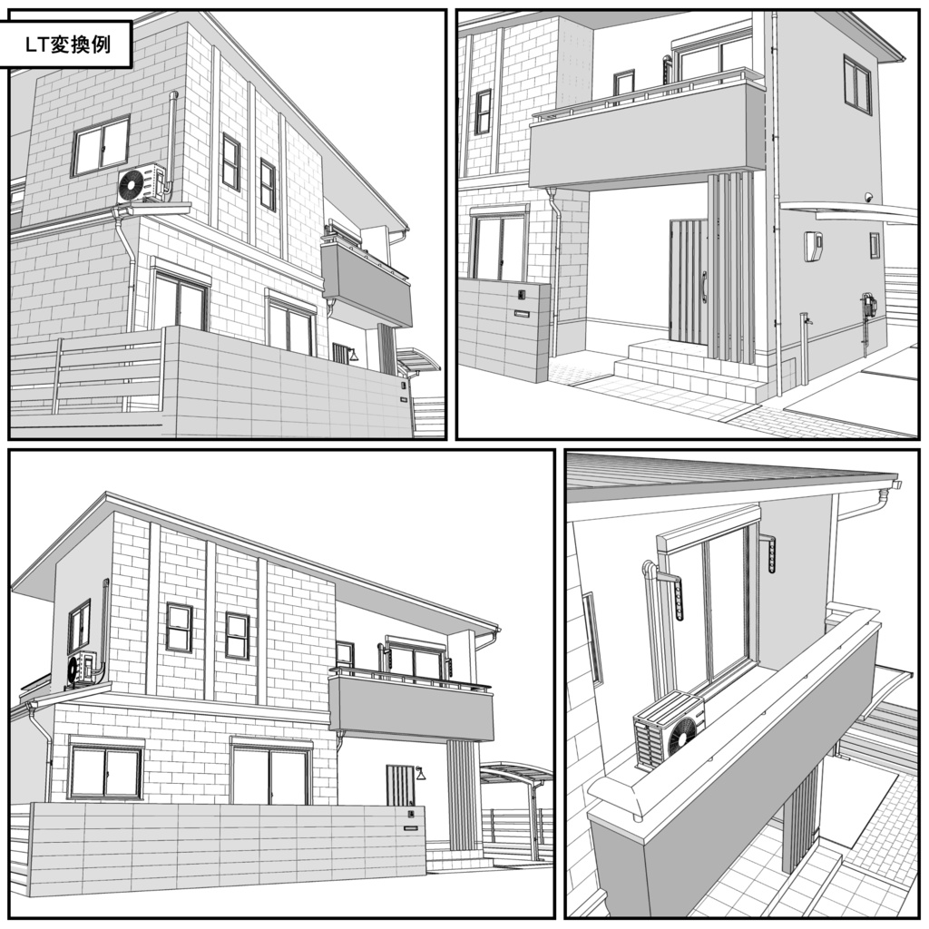 一戸建て(外観のみ)03【クリスタ用素材】