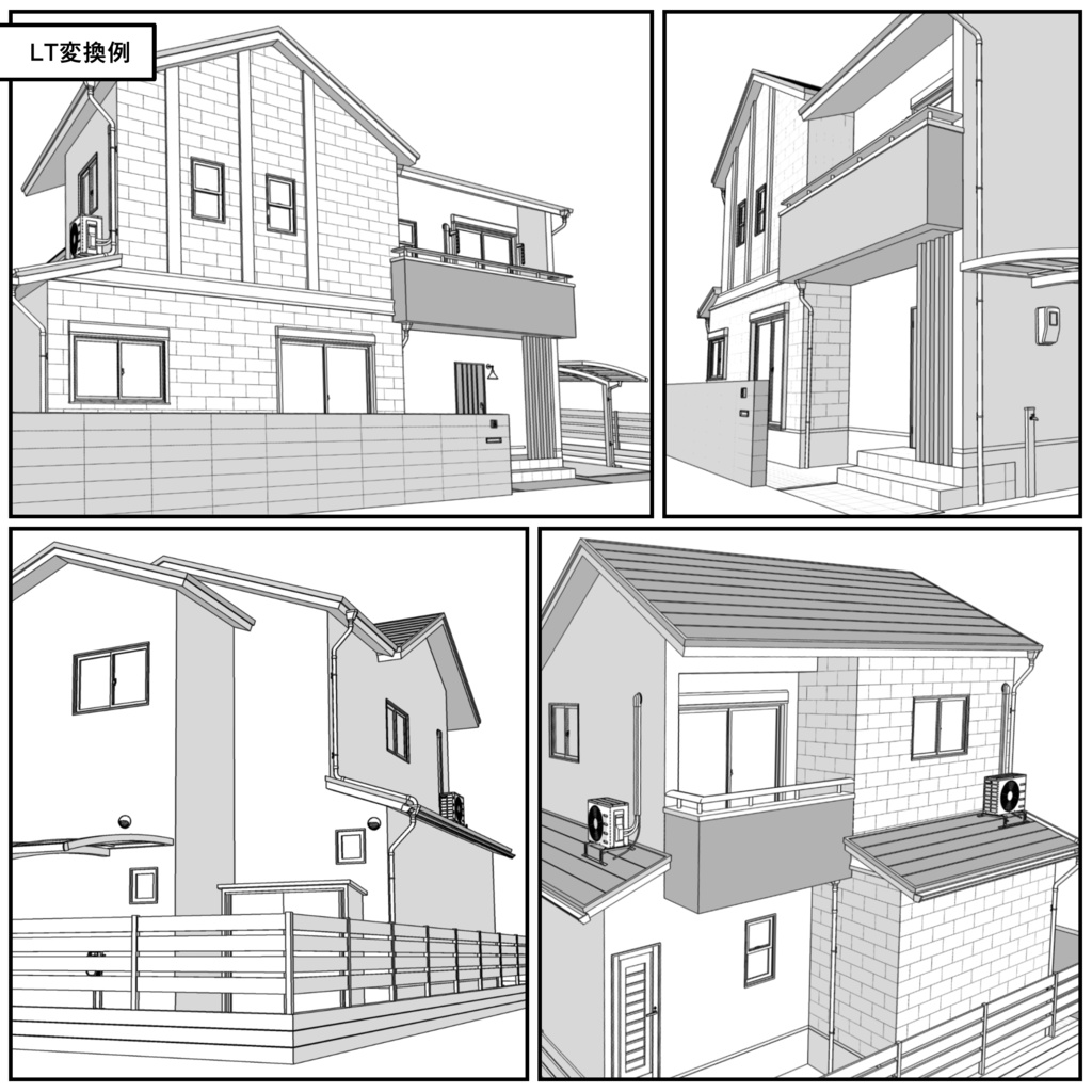 一戸建て(外観のみ)03【クリスタ用素材】