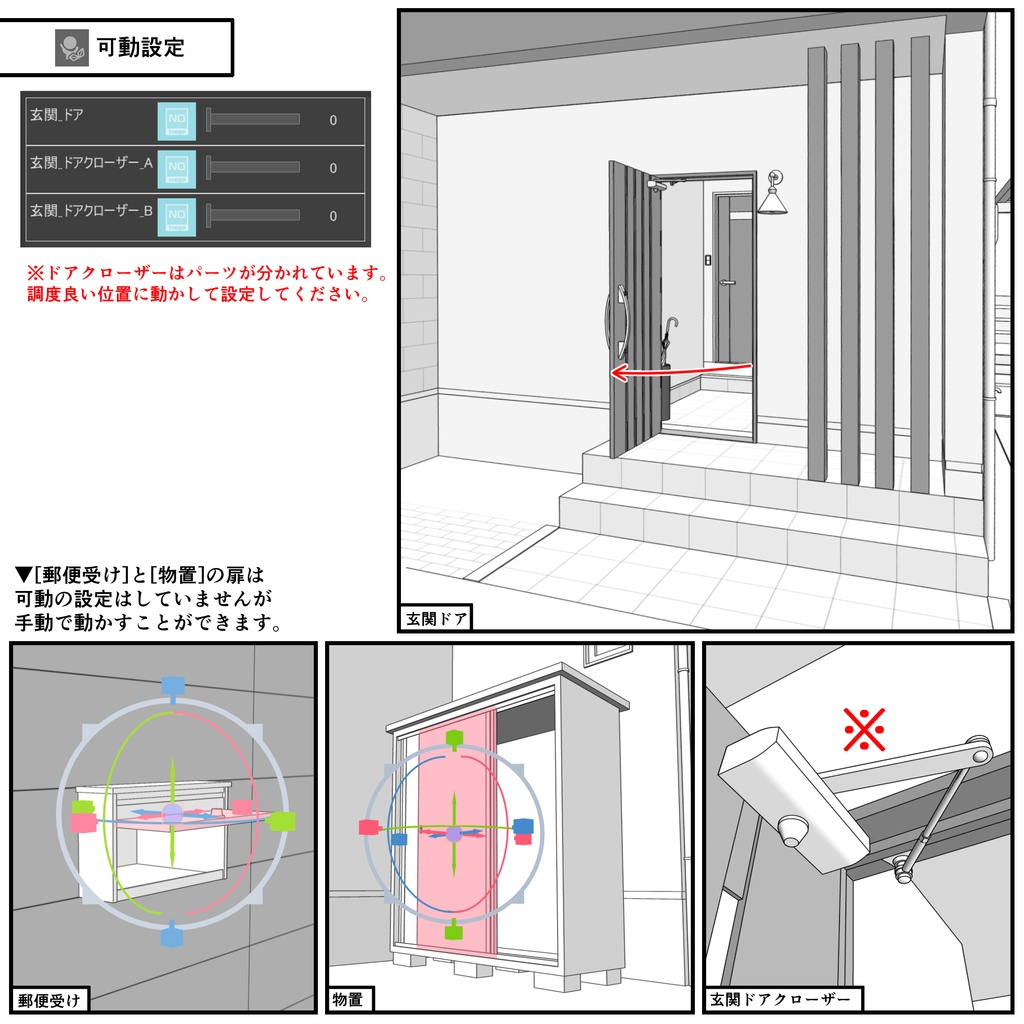 一戸建て(外観のみ)03【クリスタ用素材】