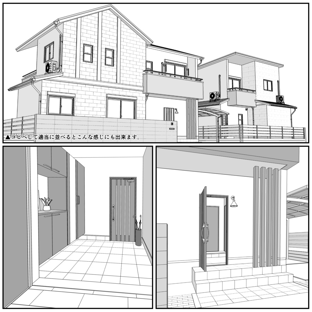 一戸建て(外観のみ)03【クリスタ用素材】