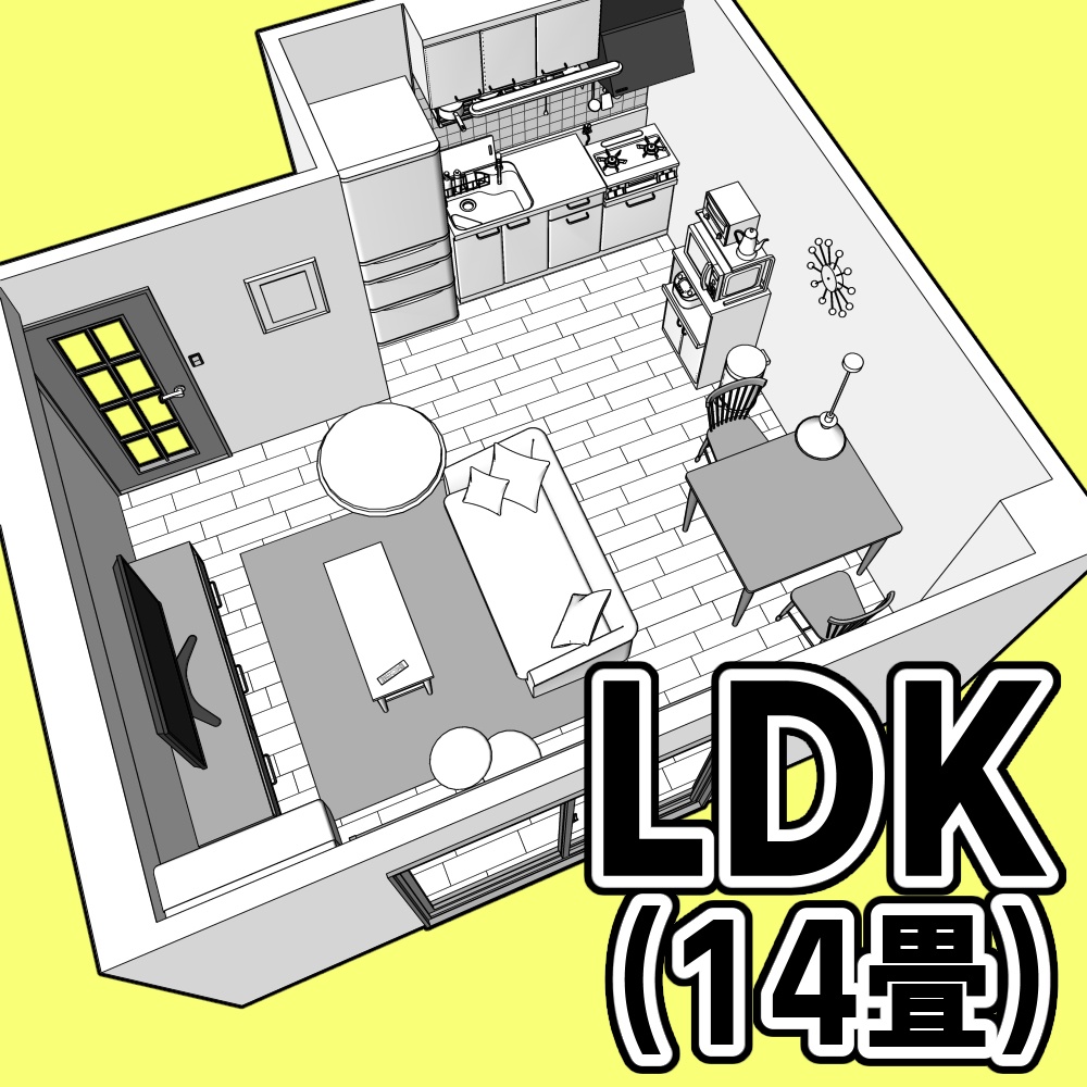 LDK(14畳)【クリスタ用素材】
