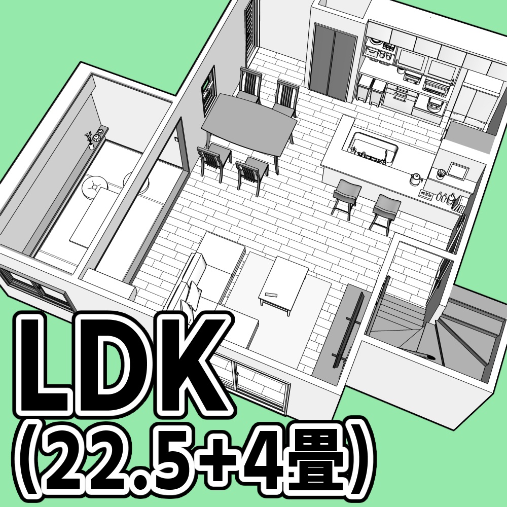 LDK(22.5+4畳)【クリスタ用素材】
