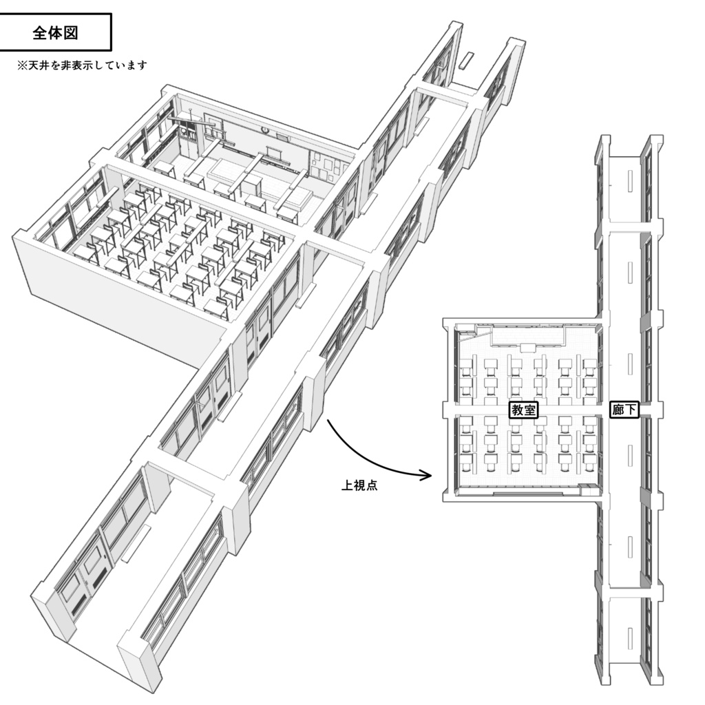 教室【クリスタ用素材】