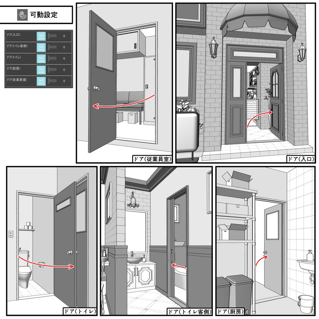 レトロな喫茶店【クリスタ用素材】