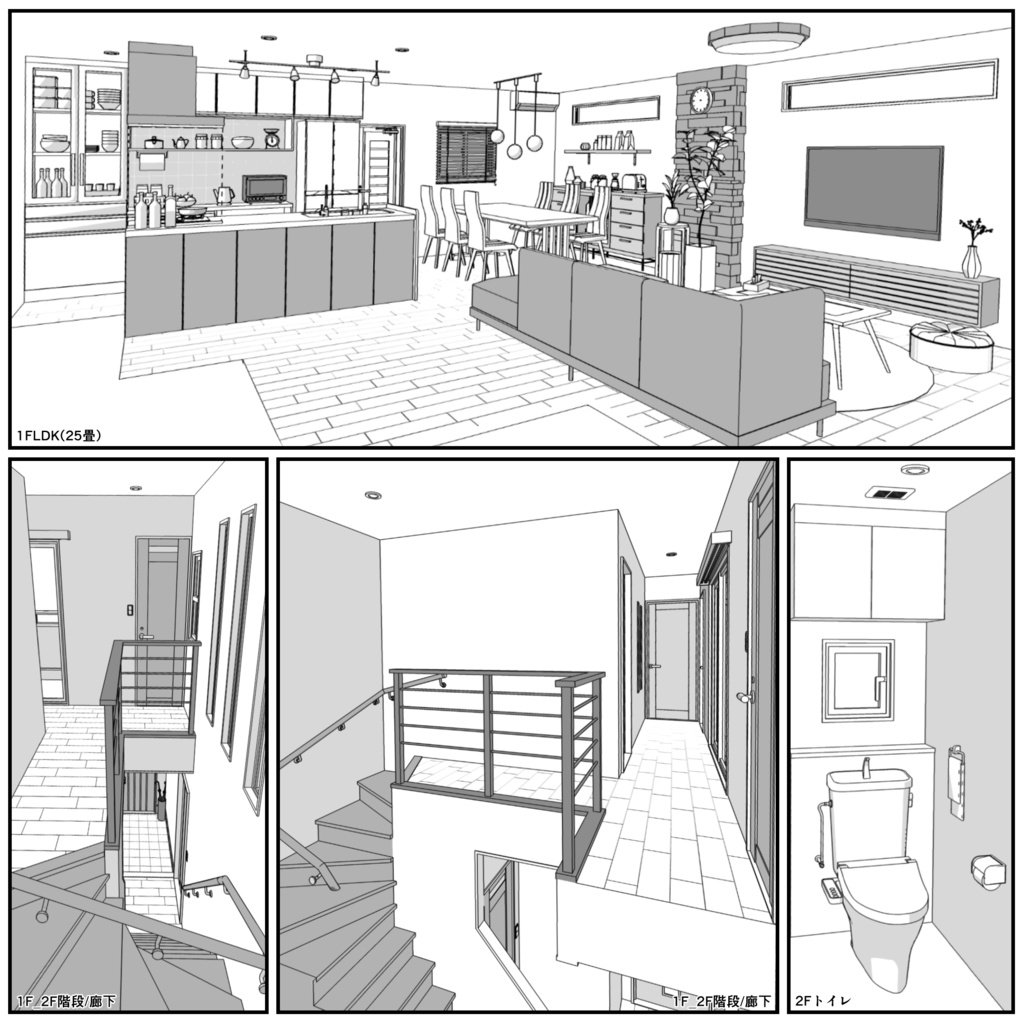 一戸建て 3LDK【クリスタ用素材】