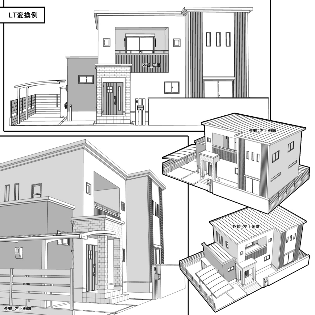 一戸建て 3LDK【クリスタ用素材】