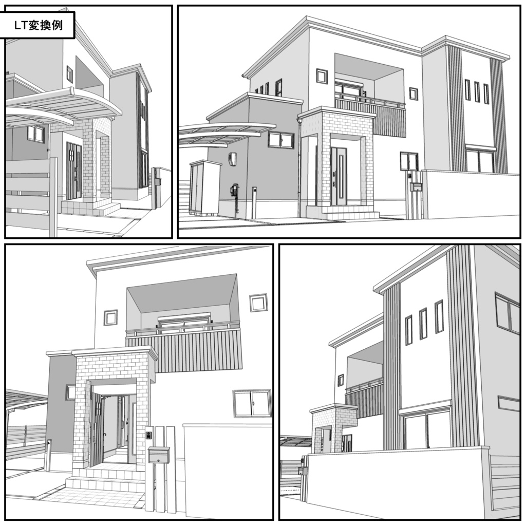 一戸建て(外観のみ)04【クリスタ用素材】