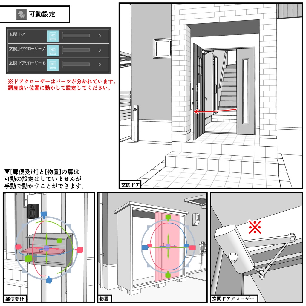 一戸建て(外観のみ)04【クリスタ用素材】