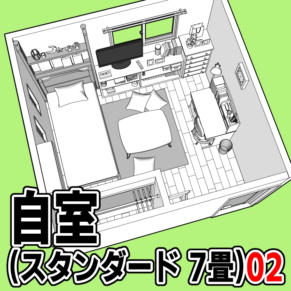 自室(スタンダード 7畳)02【クリスタ用素材】