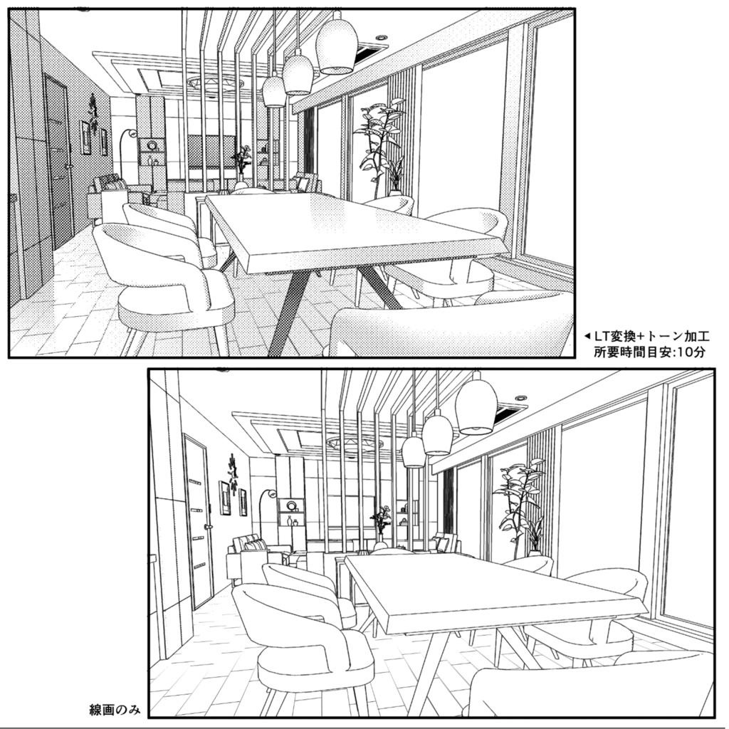 マンション一室 4LDK_37畳+4部屋【クリスタ用素材】