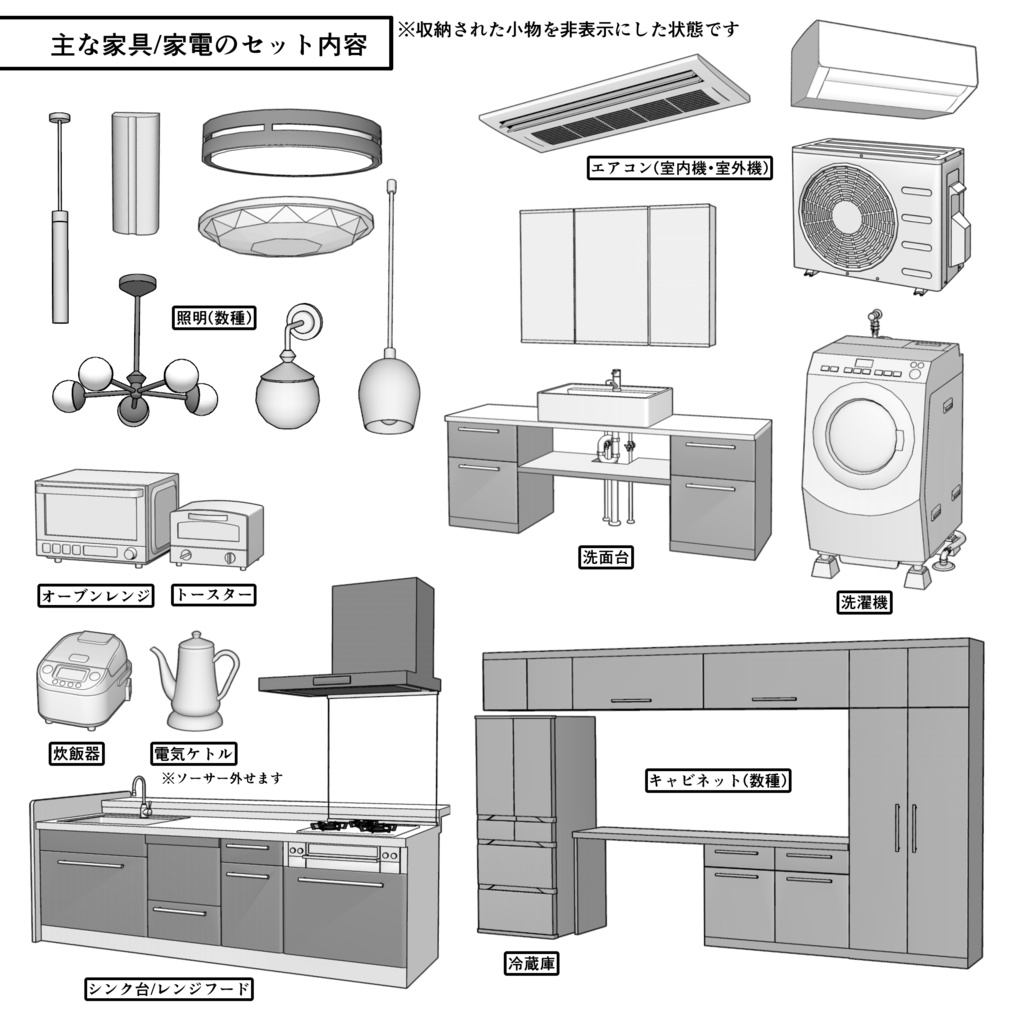 マンション一室 4LDK_37畳+4部屋【クリスタ用素材】